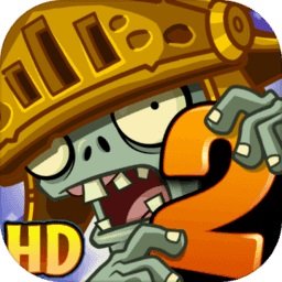 植物大战僵尸2国际远古版无限阳光版 Logo